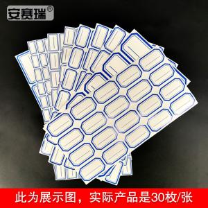 24855商品缩略图