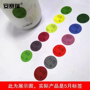 24829商品缩略图