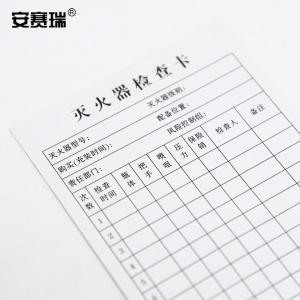 240656商品缩略图