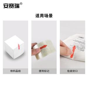 240410商品缩略图