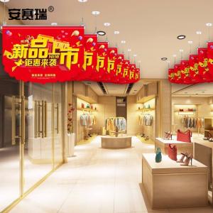 23937商品缩略图