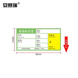 240269商品缩略图