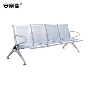 安赛瑞 排椅 连排椅 三人位排椅机场椅等候椅医院候诊椅输液椅银行椅公共座椅 四人位23881
