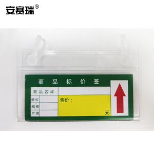 24591商品缩略图