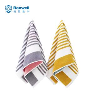 Raxwell  纯棉大毛巾 35*70cm 100g 单位:条