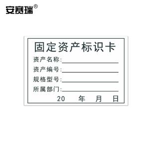 24850商品缩略图