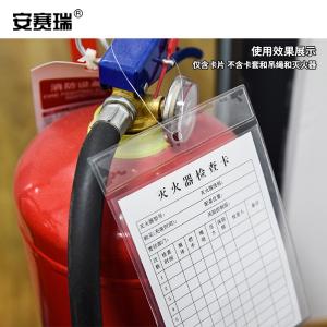 240656商品缩略图