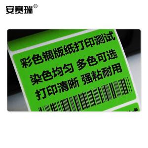 240535商品缩略图