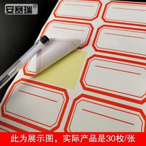 24865商品缩略图