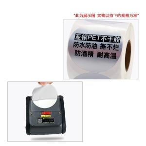 240451商品缩略图