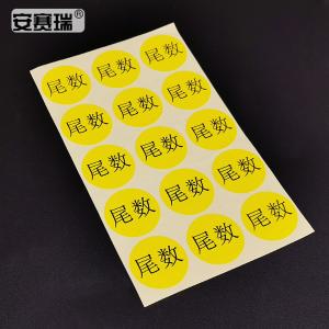 24847商品缩略图