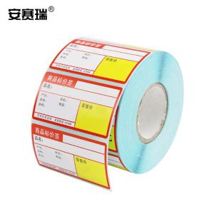 240265商品缩略图