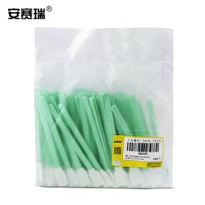 24445商品缩略图