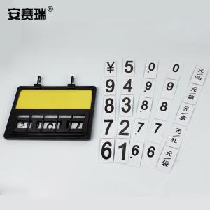 23950商品缩略图