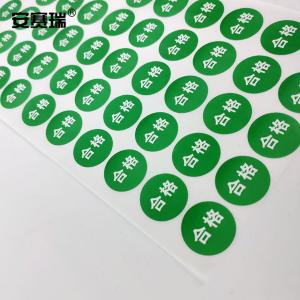 24595商品缩略图