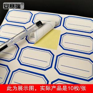 24853商品缩略图