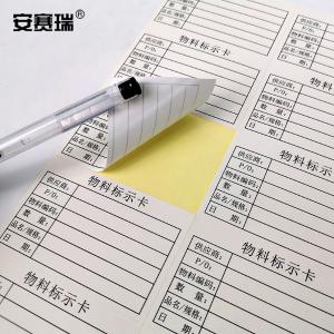 24843商品缩略图