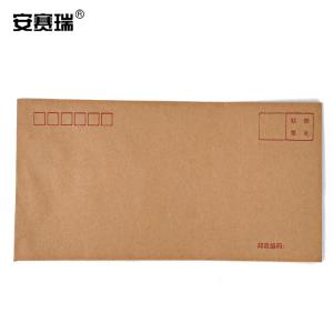 安赛瑞 牛皮纸信封 100个/包 标准牛皮纸信封信纸 黄色邮局信封票袋工资袋 3号 176x125mm 24249