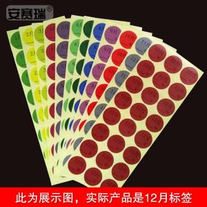 24835商品缩略图