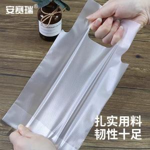 24990商品缩略图