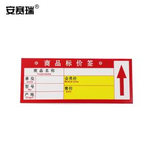 23953商品缩略图