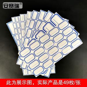 24857商品缩略图