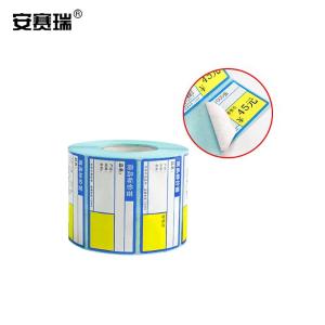 240267商品缩略图