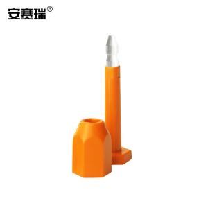 安赛瑞 高保铅封 集装箱货柜锁封 一次性防盗防旋转子弹封签 物流防调包封条 橙色(10个装)大六面 240366