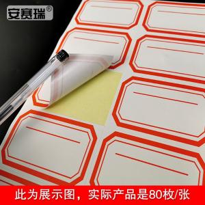 24869商品缩略图