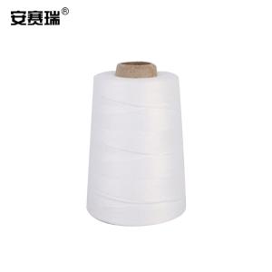 安赛瑞 缝包线 编织袋蛇皮袋封口线封包线 封包线打包机线缝口线打包线 白色 毛重1kg 240081