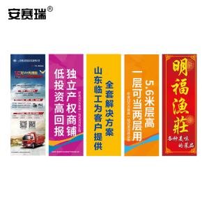 23838商品缩略图