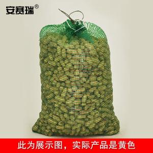 24789商品缩略图