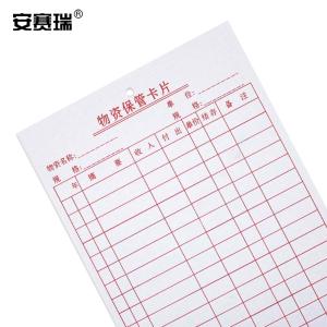 25192商品缩略图