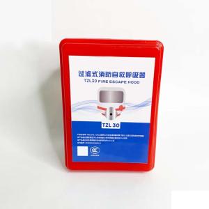 虎鲸安  过滤式消防自救呼吸器TZL30(红盒)  单位:个