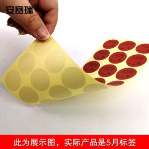 24829商品缩略图