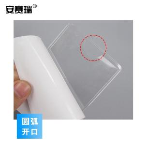 240302商品缩略图