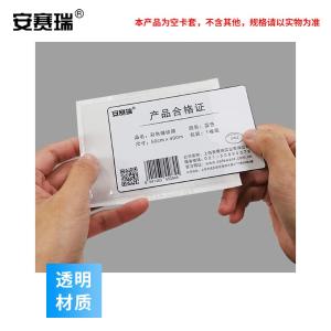 240292商品缩略图