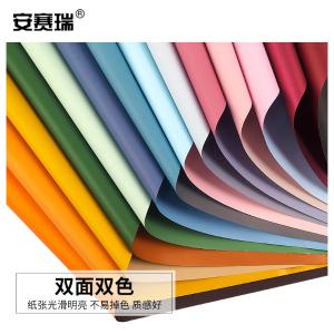 240675商品缩略图