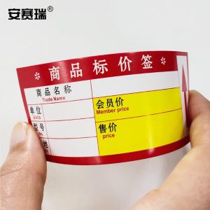 23953商品缩略图