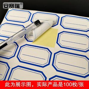 24860商品缩略图