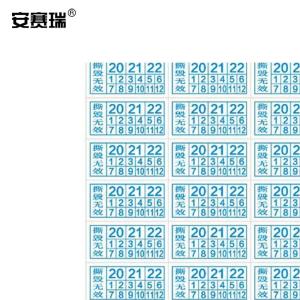 240053商品缩略图