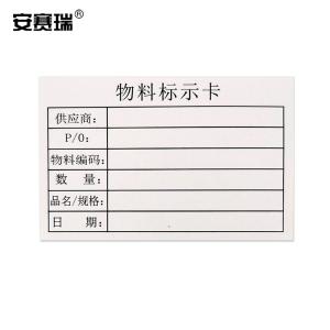 24843商品缩略图