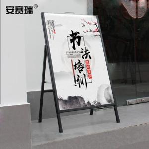 23828商品缩略图