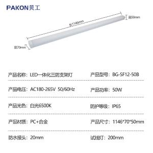 PK-1.2-15商品缩略图