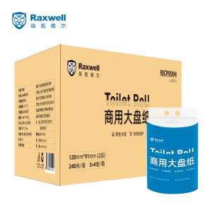 Raxwell 商用大卷纸 RJCP0004 大盘纸 双层 240米/卷,3卷/提,12卷/箱 单位:箱