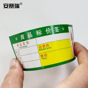 23955商品缩略图