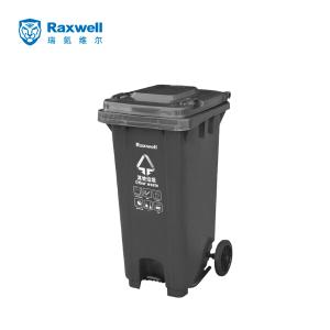 RJRA2414商品缩略图