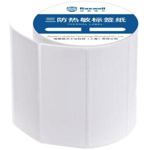 RFDY0010商品缩略图