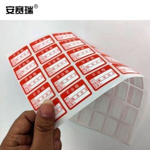 24600商品缩略图