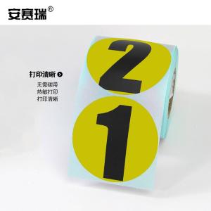 240251商品缩略图